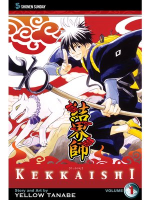 cover image of Kekkaishi, Volume 1